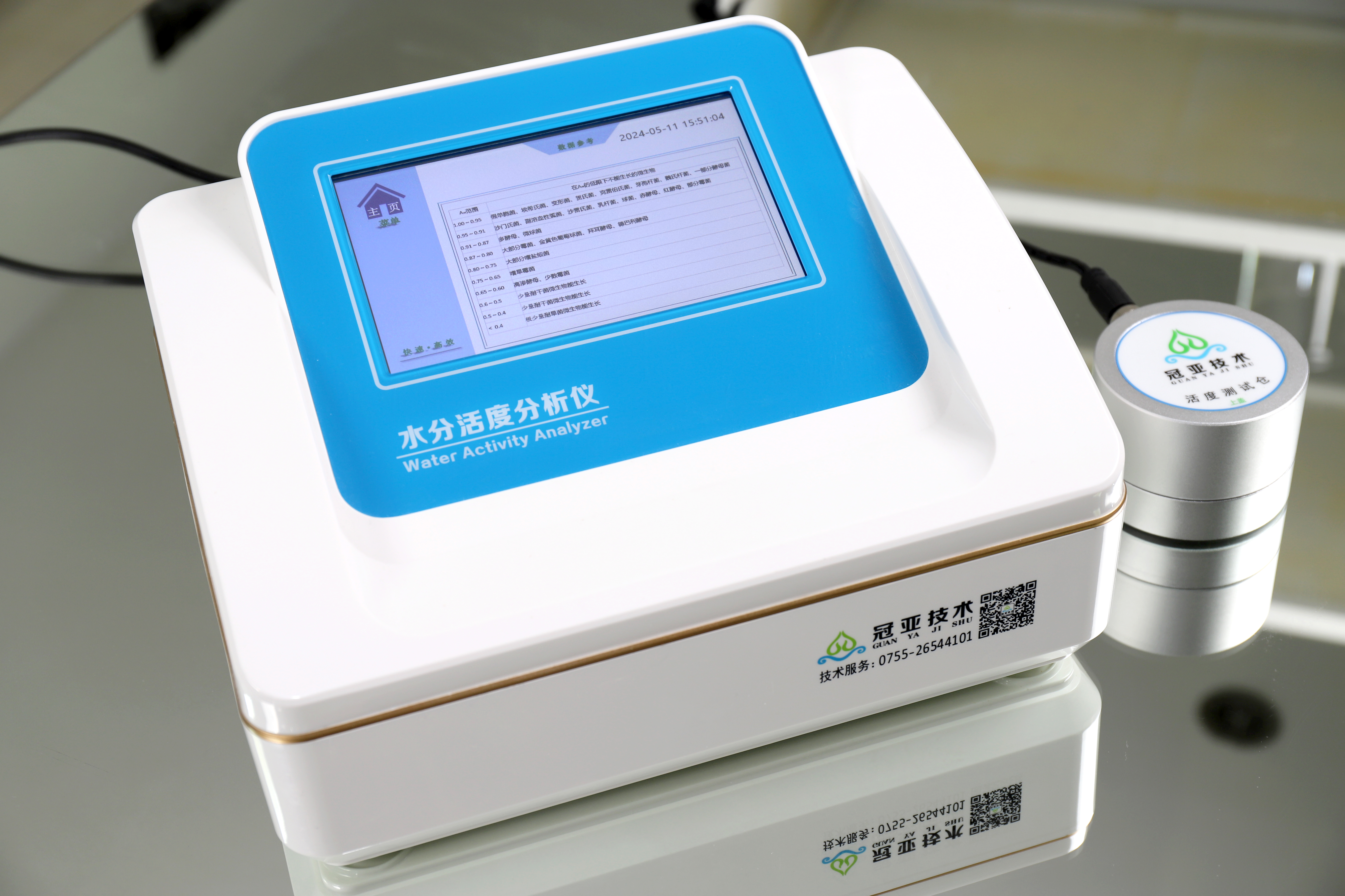 2024080114055938.jpg e1a38a7e3885e6f7fd13189824ded37.jpg