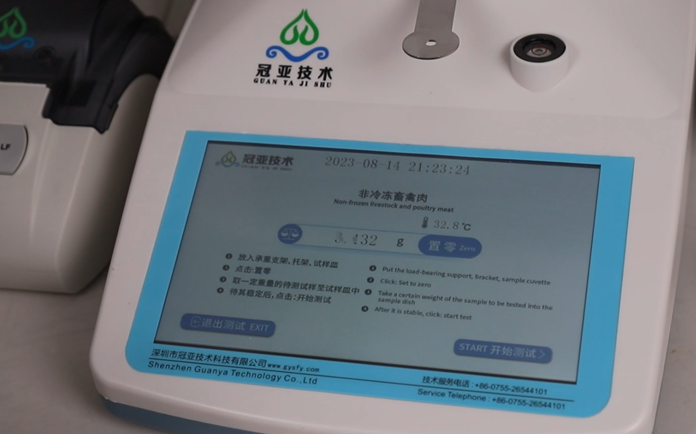 2024080242043977.png image.png