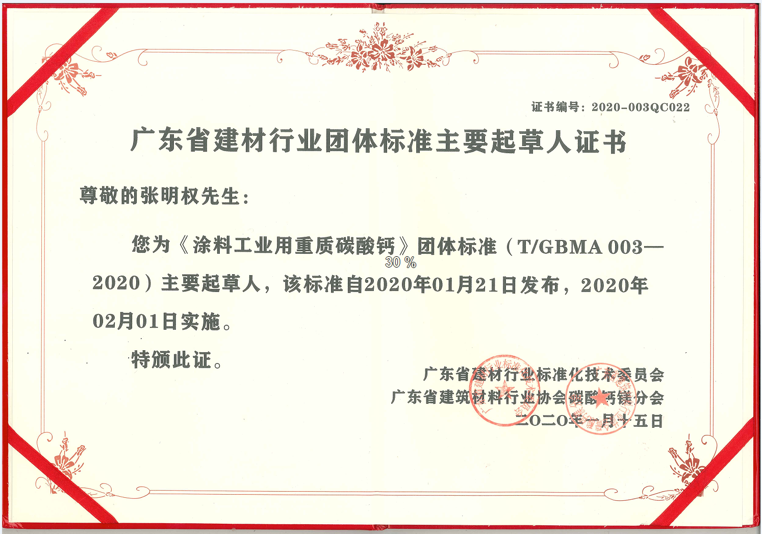 2024080265383272.png image.png