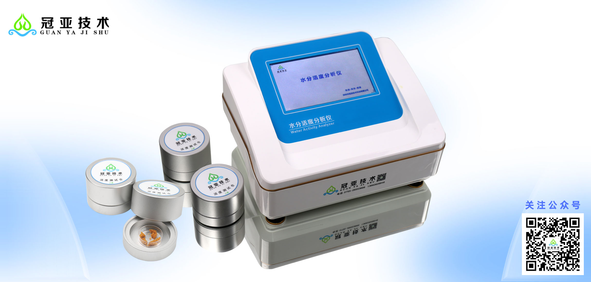 2024081415882686.jpg 背景板1.jpg