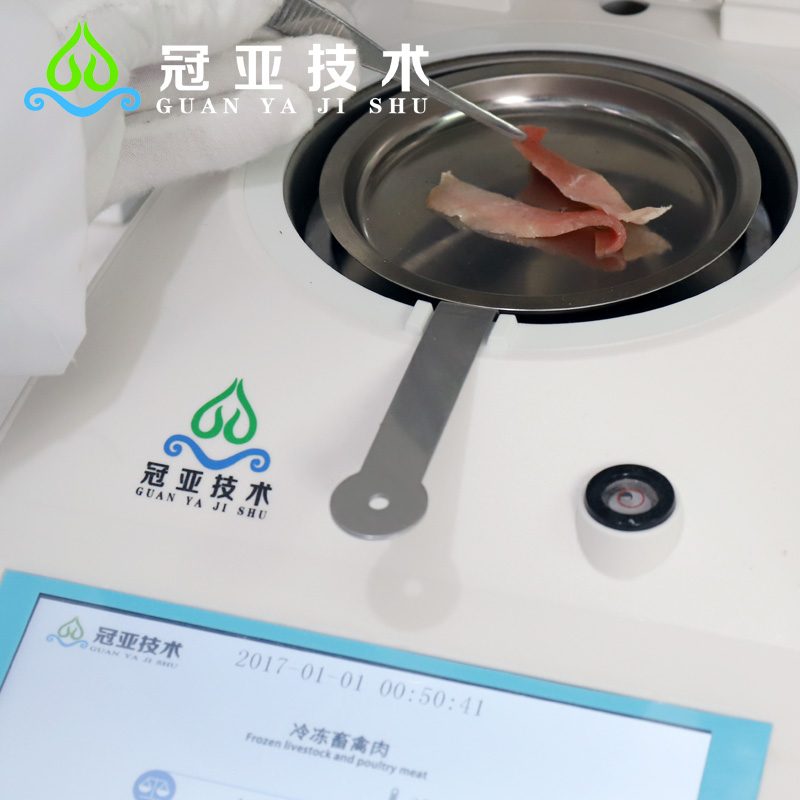 1723712200669294.jpg 冻肉800-7.jpg