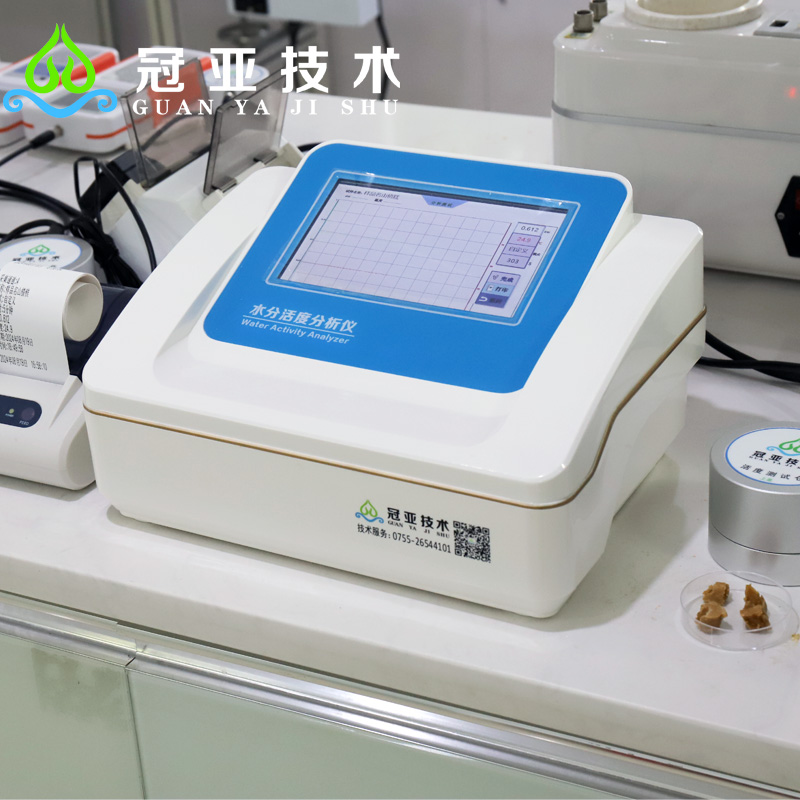 2024082069668712.jpg 山楂糕800-4.jpg