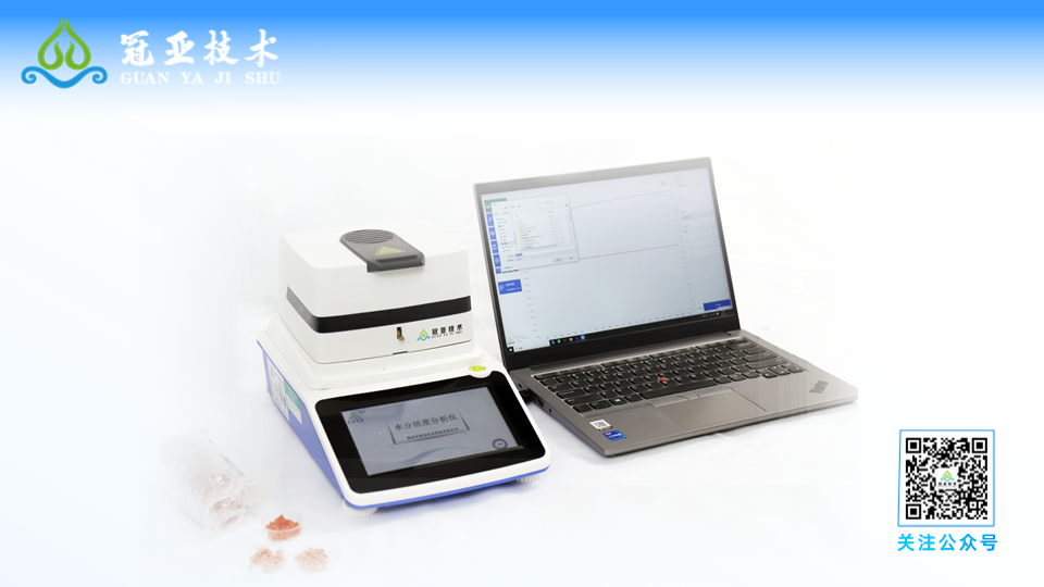 2025041114814952.png 控温.png