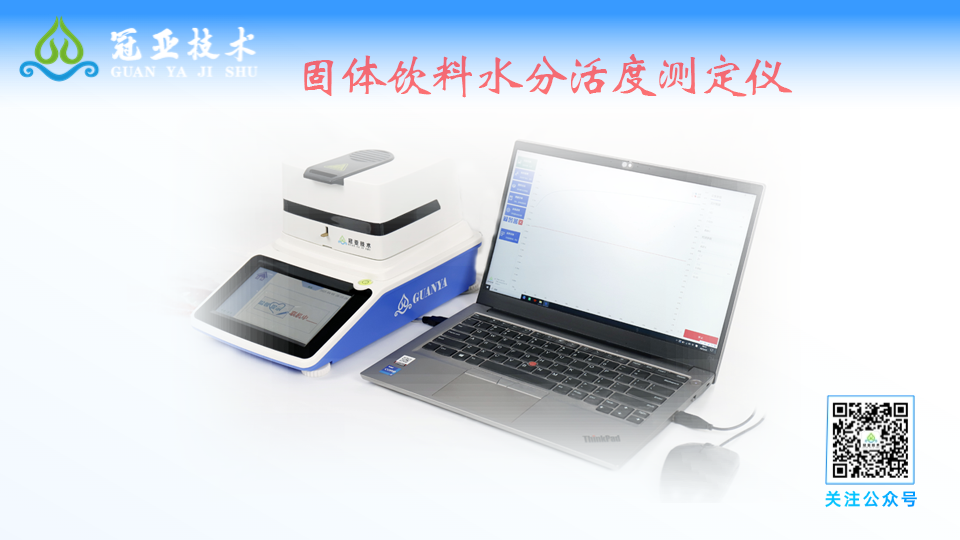 2025041119095934.png 固体饮料-2.png