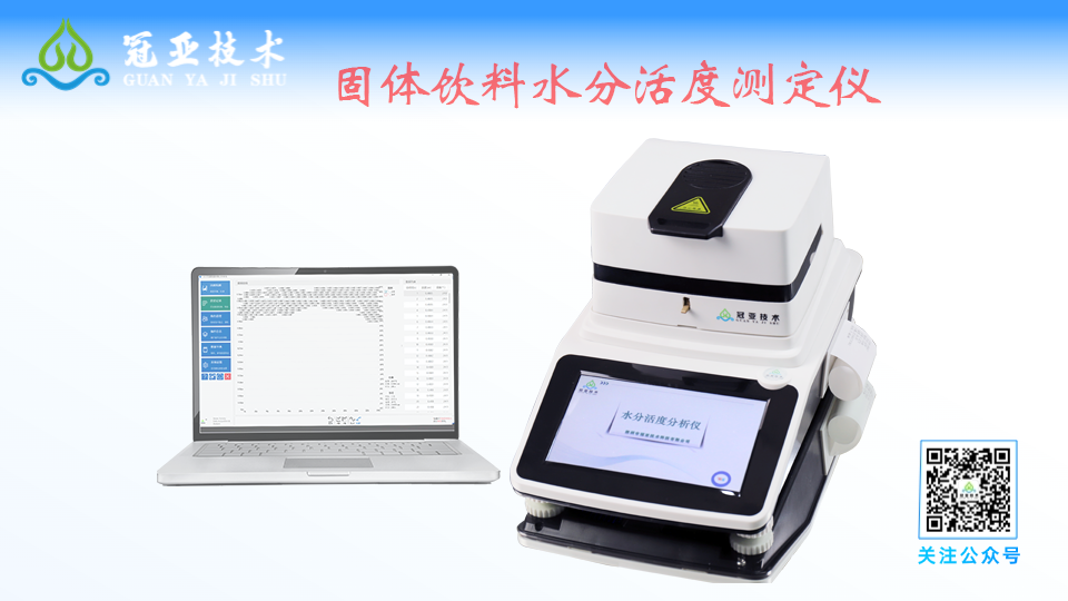 2025041173756682.png 固体饮料-3.png