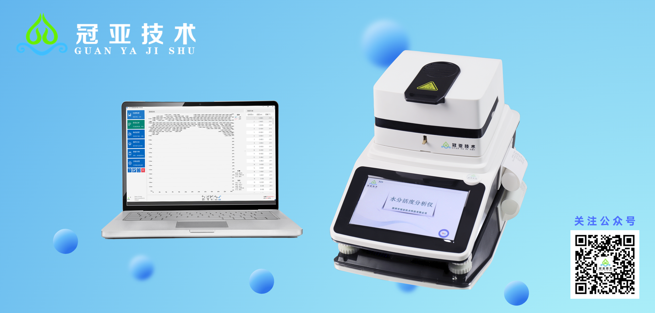 2025041221100280.png 功能食品-4.png