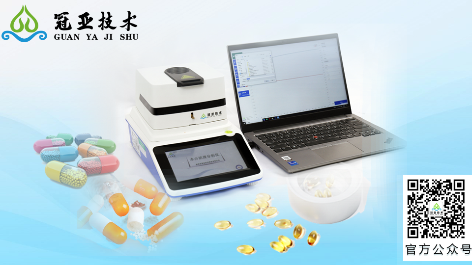 2025043091078174.png 胶囊活度.png