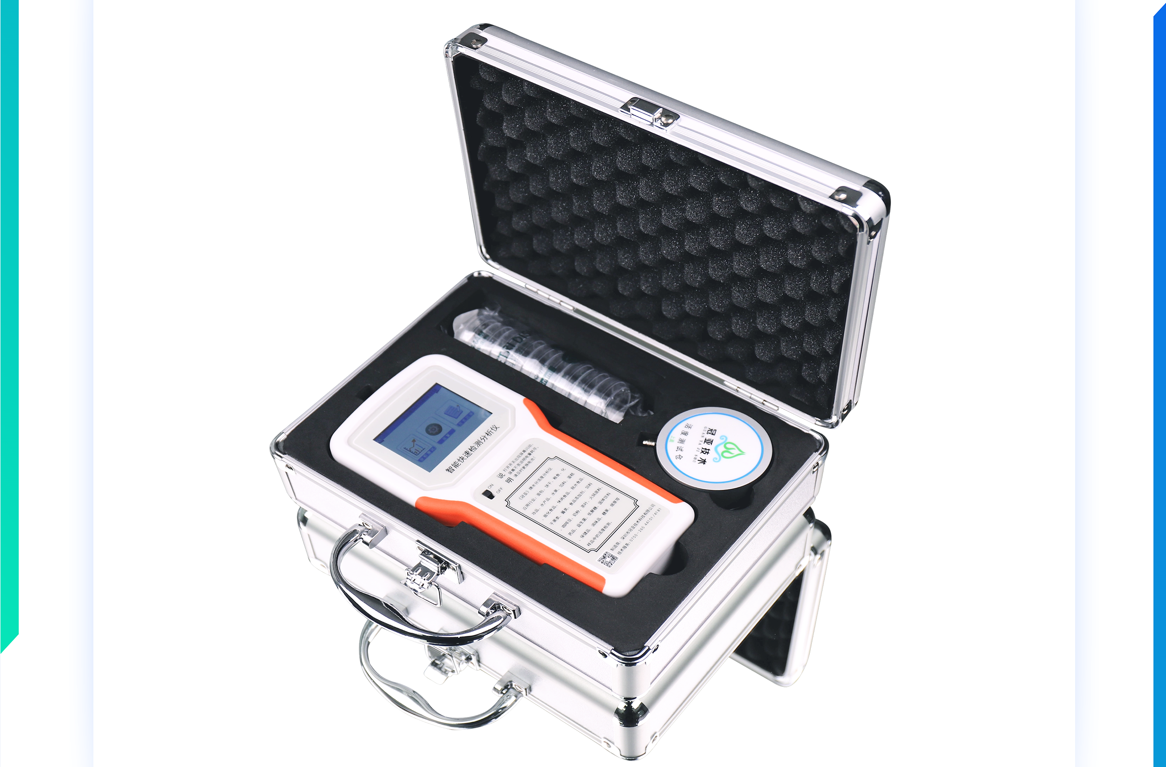 2025072975017033.png 微信图片_20250729154532.png